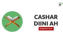 Cashar Diini Ah Oo Ku Saabsan kitaabka Saxiixul Bukhaari