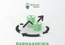 Barnaamijka Ganacsiga Ee Isnaay Radio